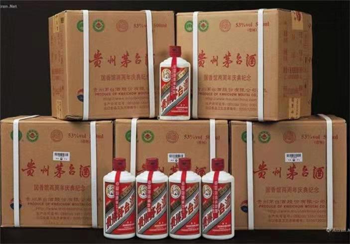 柏乡茅台酒回收